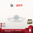 DR现货钻戒天然钻石戒指BELIEVE雪吻订结婚 告白纪念日 6分H色SI1*部分手寸现货 【白14K金】下单后【真爱验证】选择手寸