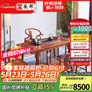 安邸红木家具非洲花梨（学名：刺猬紫檀）茶桌 实木茶桌椅组合 中式功夫茶桌茶台 仿古茶几桌 1.48米+1主椅+4客椅 新中式茶桌