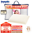 邓禄普（Dunlopillo）儿童乳胶枕 荷兰进口特拉雷Talalay天然乳胶枕物理发泡工艺