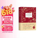 霍乱时期的爱情（300万册纪念版）《百年孤独》作者马尔克斯传世巨著，展示爱情的所有可能  