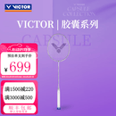 威克多（VICTOR）胜利胶囊系列羽毛球拍龙牙系列空拍 TK-RYUGAII-PRO-CPS紫色4U6
