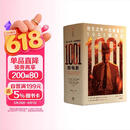 有生之年一定要看的1001部电影 献给所有热爱电影的人的一千零一夜观影指南 电影经典 文艺 清单系列 典藏图文书 影迷 电影发烧友 中信出版社