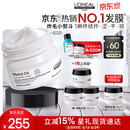 欧莱雅PRO直播专享【肖战推荐】瞬顺发膜250ml柔顺修护烫染干枯毛躁