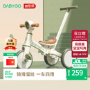BG-BABYGO儿童三轮车多功能脚踏车自行车1-5岁滑步车推车山岚绿儿童节礼物
