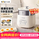 小熊（Bear）煮蛋器 蒸蛋器 自动断电早餐蒸煮一体机 定时预约蒸蛋神器小型一人用 0涂层不锈钢轻食机ZDQ-F12G3
