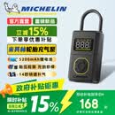 米其林（MICHELIN）车载充气泵汽车充气泵便携式高压打气泵汽车轮胎充气泵ME5501