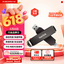 闪迪（SanDisk）1TB USB3.2 Type-C 双接口 DDE1高速固态U盘 读1000MB/s 写900MB/s 兼容手机电脑大容量金属优盘