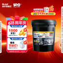 美孚（Mobil）美孚黑霸王柴机油 15W-40 CH-4级 18L 重载长换油 老司机车队保养