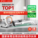麦瑞克（MERACH）划船机家用智能调阻磁控健身器材室内有氧无氧运动Q1 MRSRM53163W