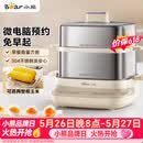 小熊（Bear）煮蛋器 蒸蛋器 自动断电不锈钢 电蒸锅小型2-3人用 智能早餐机神器 ZDQ-E12L6