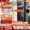 小天鹅（LittleSwan）【价保618】年度机皇 小乌梅3.0 洗烘套装 10KG滚筒洗衣机全自动+变频热泵式烘干机TG10VE40+VE40