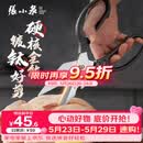 张小泉巨力灰钛不锈钢剪强力大剪子专用鸡骨头硬骨厨房剪刀