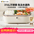 小熊（Bear）电热饭盒 加热饭盒  保温饭盒可加热 上班族免注水自热饭盒 插电饭盒316L热饭神器便当盒DFH-P09E5