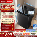 小天鹅（LittleSwan）【价保618】波轮洗衣机小型全自动家用 8KG TB8V28T 一级能效 以旧换新 京东自营 百亿补贴家电