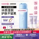 UlikeME【湿脱不加价】蓝宝石冰点脱毛仪去小胡子刮毛刀全身大学生送女男友生日礼物美容仪