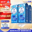 洁云卫生纸 4D溶+悬挂式3层300抽*4提挂卫 L码溶易抽卫生纸厕所专用