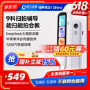 阿尔法蛋词典笔D1Ultra 英语点读笔翻译笔 小学初中高中同步拍照搜题全科学习笔 电子词典扫描笔单词笔