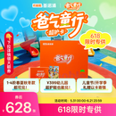 基诺浦年卡【爸气童行超护卡】可兑3双鞋 随时兑换 宝宝鞋子学步鞋 爸气童行超护卡礼盒装