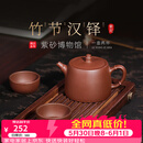 百年利永宜兴紫砂壶纯全手工原矿紫泥泡茶壶功夫茶具竹节汉铎一壶两杯套装 竹节汉铎 240ml 原矿紫泥