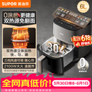 苏泊尔（SUPOR）【价保618】0涂层空气炸锅双热源免翻面6L多功能全自动304不锈钢炸烤一体电炸锅蒸汽嫩炸KD60DG835
