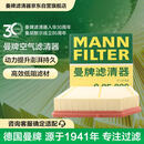 曼牌滤清器（MANNFILTER）空气滤清器空气滤芯C25082领克01/02/03/05/吉利星越L/博越L/星瑞