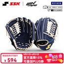 SSK即战型牛皮WinDream系列棒球手套垒球专业青少年成人入门 新 藏蓝12寸 外野&垒球 右投