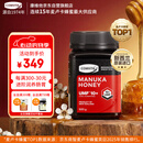 康维他（Comvita）麦卢卡蜂蜜UMF10+500g 新西兰进口天然蜂蜜 滋补品送父母节日礼物