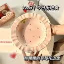 陶瓷电饭锅内蒸笼三分格蒸盘圆形婴儿宝宝辅食一锅蒸炒锅蒸碗屉 8.5英寸草莓盘【2个装】