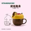 星巴克（Starbucks）杯子 爪爪天地系列马克杯可爱咖啡杯桌面杯高颜值水杯 生日礼物 马克杯配杯盖355ml