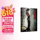 人像摄影构图与美姿设计（摄影客出品）