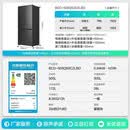 容声冰箱方糖505(2.0灰测试 BCD-505Q50CZLBD