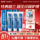 云南白药牙膏经典系列套装 清新口气护龈改善牙龈问题留兰香型180*3家庭装