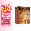 西方哲学史 精装32开 套装上下册 商务印书馆出版 罗素作品 何兆武 李约瑟译 汉译世界学术名著全译本