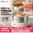 小熊（Bear）电煮锅 小电锅 电火锅 电热锅蒸煮一体分体式微电脑多功能锅2-3人家用316L不锈钢配蒸笼2.5L F25P1