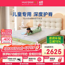 梦百合绿野仙踪儿童床垫护脊记忆绵独袋弹簧透气青少年线下同款1.5*2米