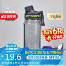 希乐（cille）塑料水杯大容量tritan夏季男女学生运动健身便携刻度茶水分离杯子