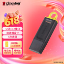 金士顿（Kingston）128GB USB3.2 Gen 1 U盘 DTX 大容量U盘 时尚设计 轻巧便携  学习办公投标电脑车载优盘