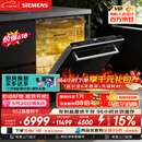 西门子（SIEMENS）【双一级认证超省水省电】150升以上容积晶蕾烘存黑魔镜洗碗机嵌入式 SJ65ZX00MC(送黑玻璃门板）