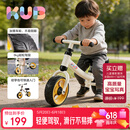 可优比（KUB）儿童滑步车1-3岁儿童平衡车滑行学步宝宝溜溜车滑行车 奶油白