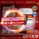 澳佳宝Blackmores天然叶酸 无碘配方 孕妇备孕高纯度500μg叶酸片90片