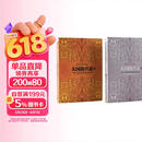 大国的兴衰（上+下）（套装共2册） 1500年-2000年的经济变革与军事冲突 解构500年来世界格局的变迁
