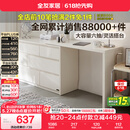 全友家居斗柜原木奶油风多用置物柜可变书桌隔厅柜家用收纳储物柜子