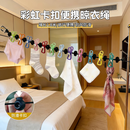 Jidaocook旅行晾衣绳酒店便携晾衣服神器户外防风宿舍阳台室内挂衣绳免打孔 升级加粗【粉色1.8米】带12个夹子