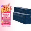 资治通鉴全本全注全译 全二十四册（精装版）三全本原文原著无删减版 三民版 文白对照 白话版