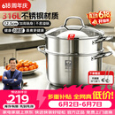 康巴赫德系蒸锅316L加厚不锈钢多功能汤蒸锅双层蒸炖煮大容量磁炉通用