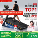 麦瑞克（MERACH）跑步机家庭用爬坡运动健身房器材减震护膝静音X5Ultra MR-T10B12
