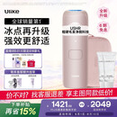 Ulike【升级不加价】Air4 Max蓝宝石冰点脱毛仪去小胡子刮毛刀剃毛器美容仪补贴生日礼物送女友保价618