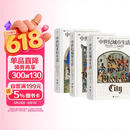 汗青堂中世纪（全3册）中世纪城市生活+中世纪城堡生活+中世纪乡村生活 全彩印刷 权力的游戏 冰与火之歌 汗青堂世界史