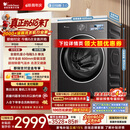 小天鹅（LittleSwan）【价低全网直播间】小乌梅3.0 滚筒洗衣机全自动家用 10KG纯平全嵌 TG10VE40 以旧换新 京东自营 