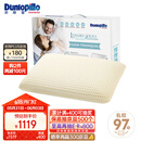 邓禄普（Dunlopillo）盖伊雅酣梦乳胶枕 荷兰/美国进口特拉雷Talalay天然 物理发泡工艺